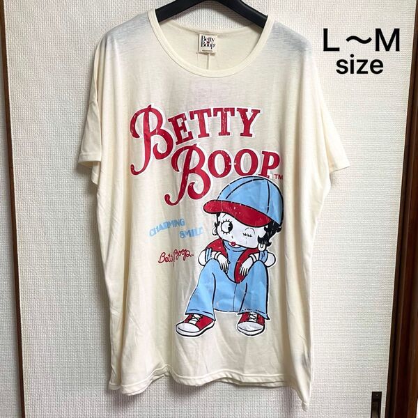 未使用タグ付き M~L フリー BIG オーバーサイズ ベティーブープ 半袖ロング丈Tシャツ オフホワイト 男女兼用 ユニセックス