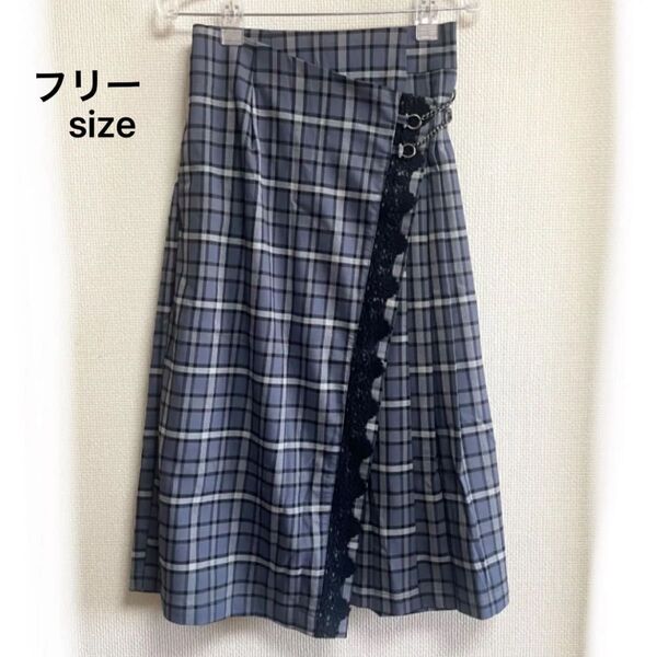 未使用タグ付き axesfemme マキシ丈巻きスカート風 アッシュグレー チェック柄 フリーサイズ