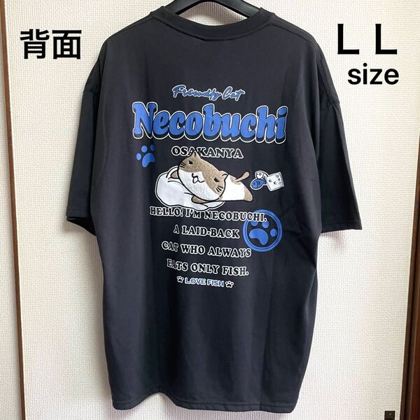 未使用タグ付き LL XL ねこぶちさん ネコ 猫 サガラ刺繍半袖Tシャツ ブラック ユニセックス 男女兼用 UVカット 吸水速乾