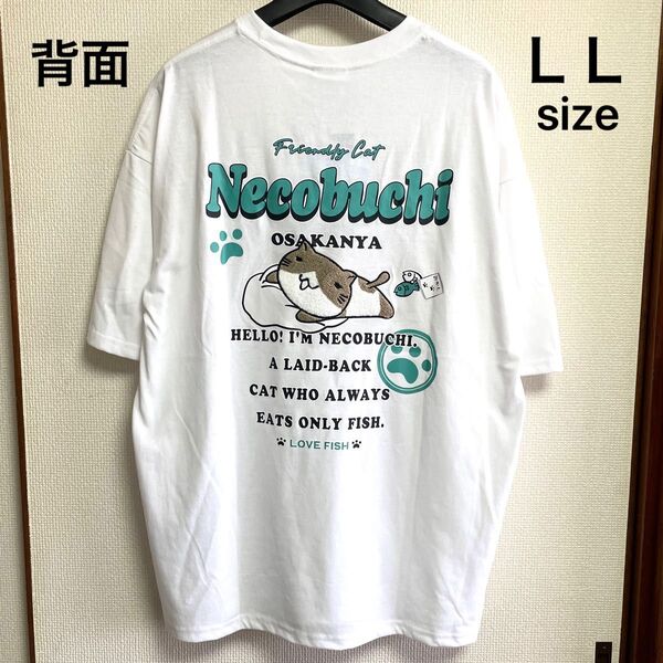 未使用タグ付き LL XL ねこぶちさん ネコ 猫 サガラ刺繍半袖Tシャツ ホワイト ユニセックス 男女兼用 UVカット 吸水速乾