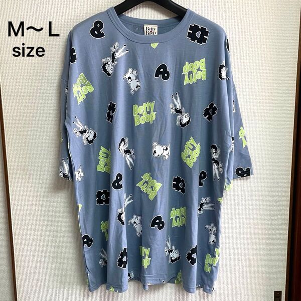 未使用タグ付き M~L フリー オーバーサイズ ベティーブープ 半袖・5分袖Tシャツ アッシュグレー 総柄 男女兼用 ユニセックス