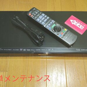 Panasonic DMR-BW690 動作品