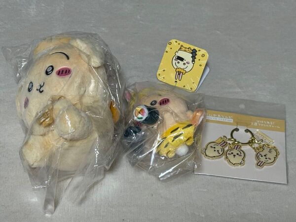 ちいかわ うさぎ 東京 お座りぬいぐるみ 3連アクリルチャーム 節分マスコット