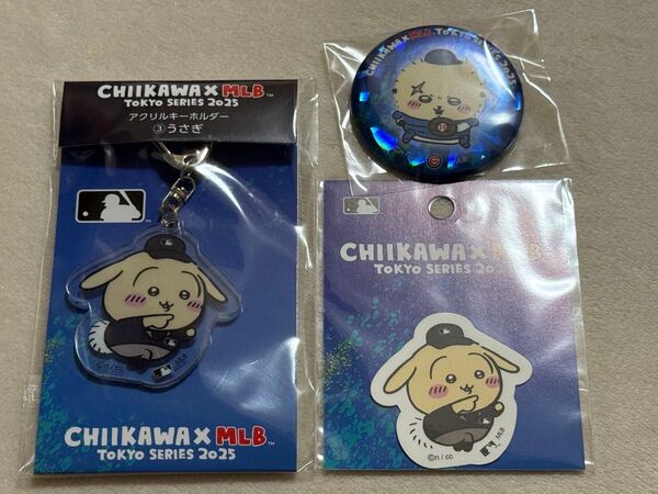 ちいかわ うさぎ ラッコ MLB ドジャース カブス アクリルキーホルダー 缶バッジ ステッカー