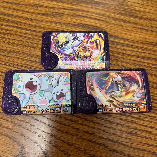 ポケモンフレンダ スーパートレジャーセット5