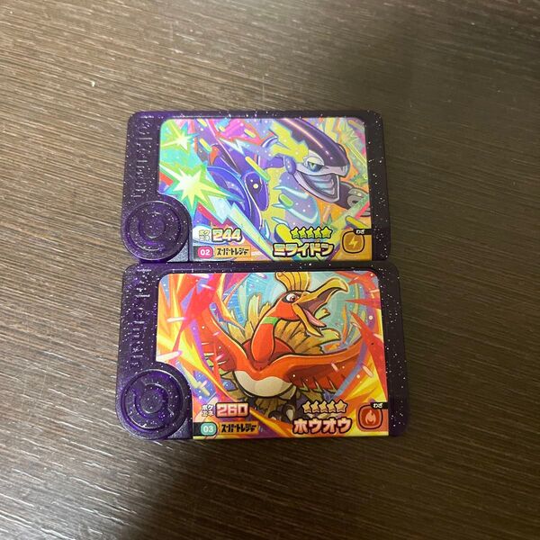 ポケモンフレンダ スーパートレジャーセット1