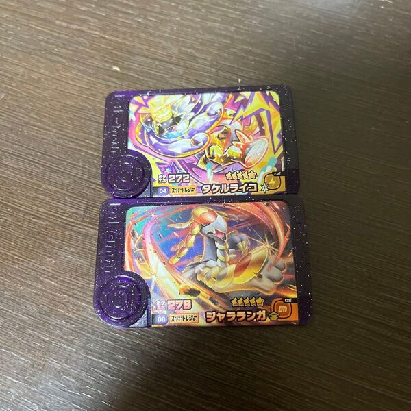 ポケモンフレンダ スーパートレジャーセット6