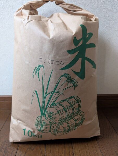 令和6年産 米 10kg 森のくまさん