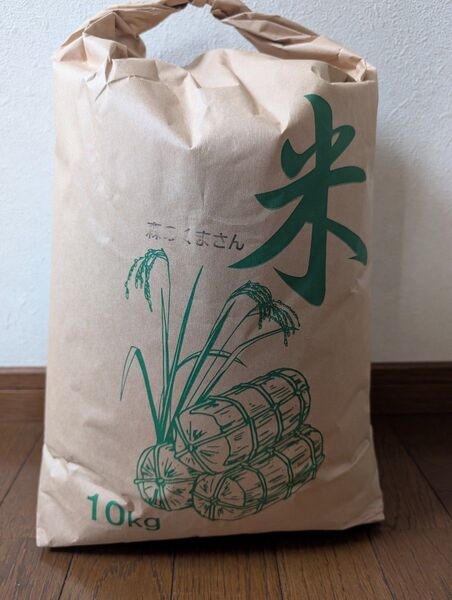 令和6年産 米 10kg 森のくまさん