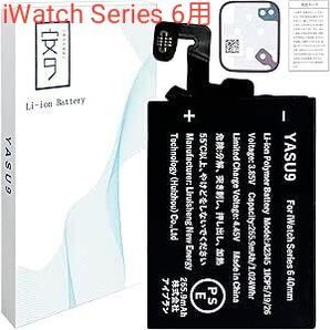 【未使用】YASU9 for iWatch Series 6 40mm バッテリー交換 対応 容量265.9mAh 40mm電池