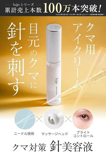 【未使用】 くま用 色素沈着 21種類の美容成分 1本 (9ml/1ヶ月分) ミニボトル (化粧水 + オイル美容液 各1本付き)