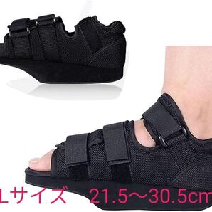 【未使用】【認定理学療法士監修】 ギプス シューズ 片足 左右兼用 調整可能 介護シューズ(Lサイズ)21.5~30.5cm