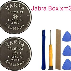 【未使用】(2枚) HIGHAKKU 交換用電池x2個 CP1254 Jabra Box xm3ブルートゥース ヘッド セット用