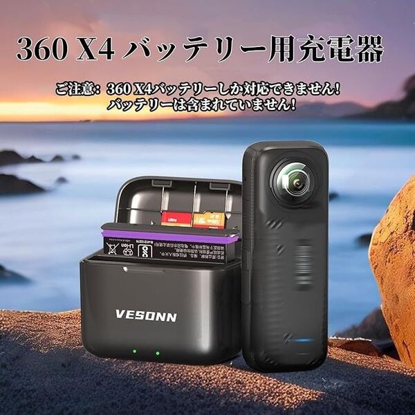 【未使用】360 X4急速充電器 Type-C USB LED付き充電器 5V-3A 2台同時(For Insta 360 X4)