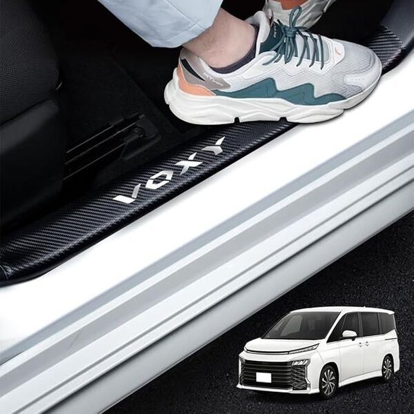 【未使用】新型ヴォクシー VOXY サイドステップガード スカッフプレート 内装パーツ 金箔技術 金メ 2枚セット (銀色)