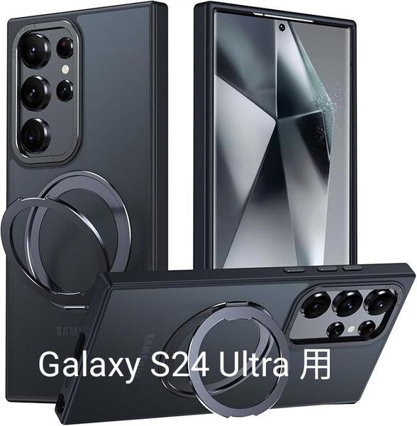 【未使用】Galaxy S24 Ultra 用 ケース Magsafe対応 ギャラクシーs24ウルトラ /