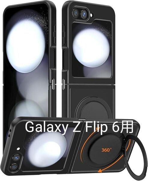 【未使用】Galaxy Z Flip 6 ケース 360°回転スタンド付き Mag-Safe対応 シリコーン スマホカバー -