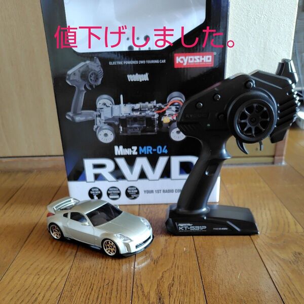 京商 ミニッツ レディセット RWD