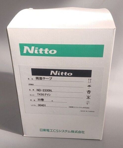 日東電工 両面テープ ND-2330N 幅7m×50m 30巻セット