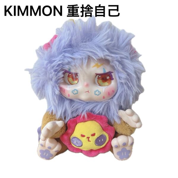 KIMMON 重拾自己 ぬいぐるみ @童心未泯 ライオン