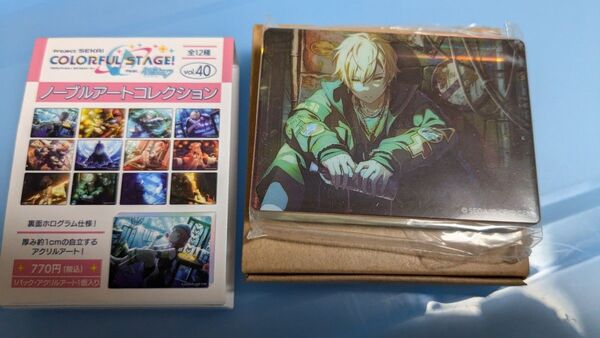 プロジェクトセカイ プロセカ ノーブルアートコレクション Vol.40 東雲 彰人「手にした熱気」