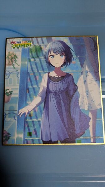プロジェクトセカイ プロセカ ミニ色紙コレクション SP 第1弾 カラフルフェスティバル カラフェス 桐谷 遥 特訓前後2枚セット