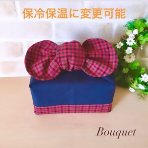 【リボンのお弁当袋】保冷保温 ネイビー(ボトム部分チェック付)×チェック(赤)