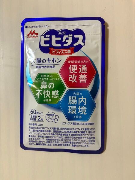 森永ビヒダスBB536 60粒