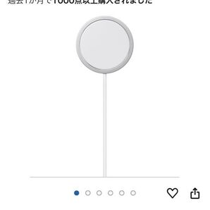 Apple MagSafe充電器(1 m)