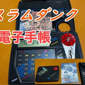 スラムダンク ボイスサウンド電子手帳