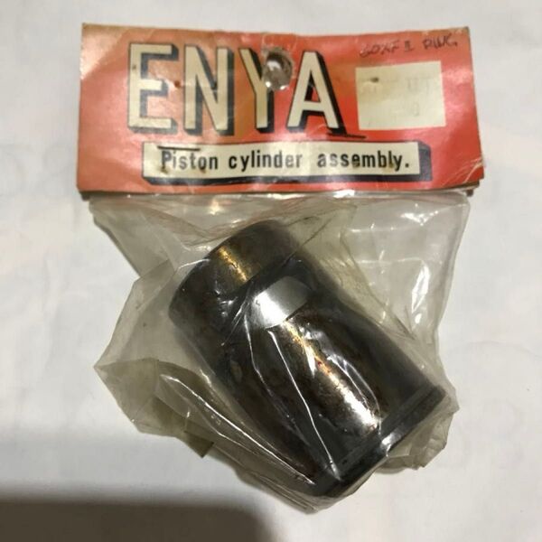 最終値下げ エンヤ60XFII用ピストン・シリンダーASSY