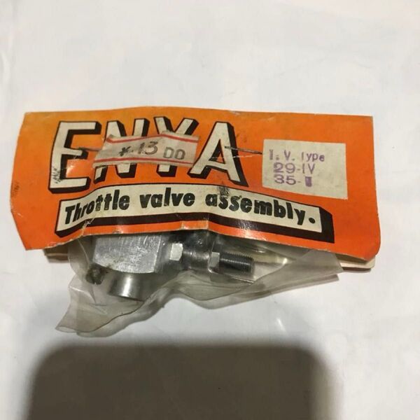 最終値下げ ENYA29Ⅳ、ENYA35III用スロットルバルブASSY 新品 希少 エンヤ29-4 35-3