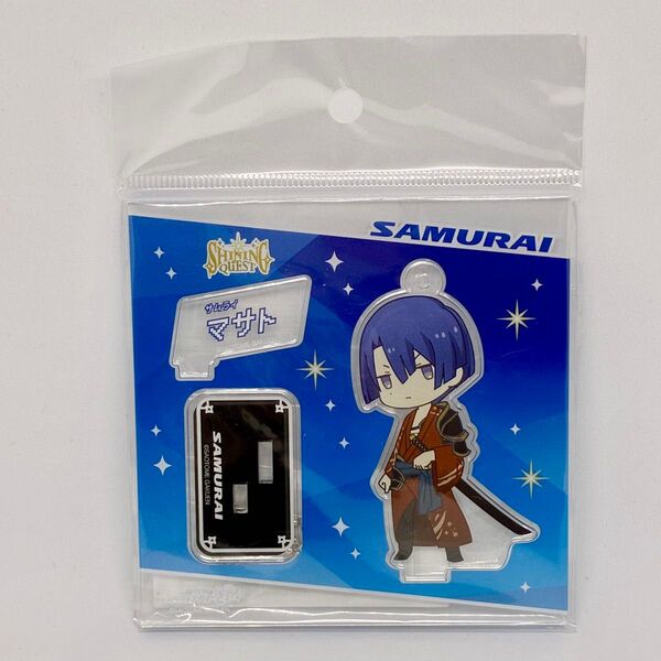 【新品未開封】うたの☆プリンスさまっ♪ SHINING QUEST Ver. スタンド付きアクリルキーホルダー マサト 聖川真斗