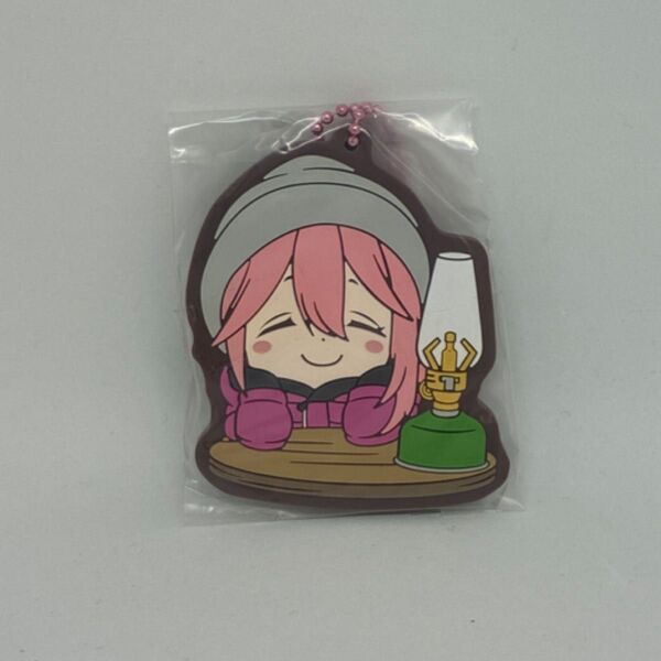 【☆新品未開封】ガシャポンくじ ゆるキャン△ あそーと B賞 ラバーマスコット 各務原なでしこB