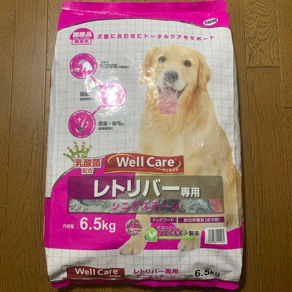 新品未開封 ウェルケア レトリバー専用 ドッグフード 6.5kg 賞味期限2025年7月 乳酸菌 チキン味 中粒 3580円のお品