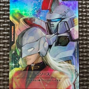 ガンダムカードゲーム GCG ゼクス トールギス 【リソース】