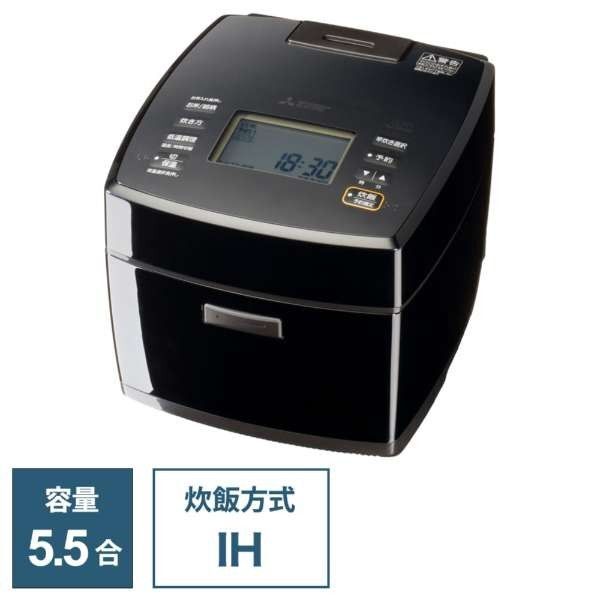 【新品未使用】三菱 炊飯器 5合炊き