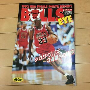 *book@ basketball [bruz I 1993NBA final photo li port ] monthly hoop increase . Chicago pin nap Michael Jordan poster Scotty pi pen 