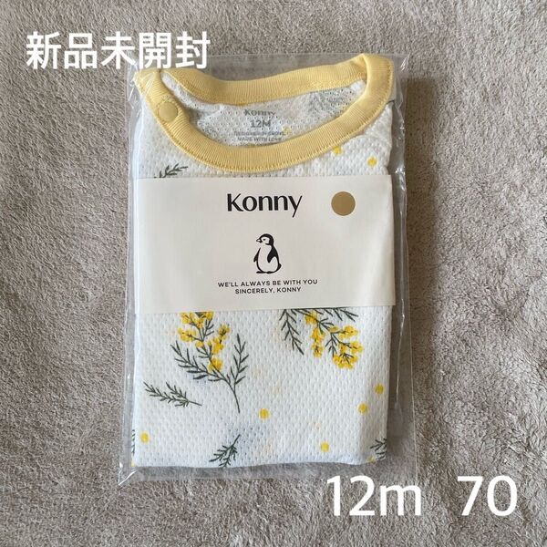 Konny コットンメッシュボディスーツ 12m 70