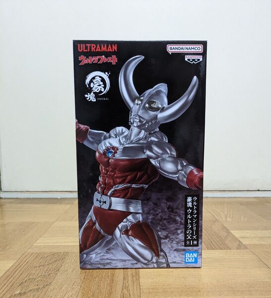 ウルトラマンシリーズ 豪塊 ウルトラの父