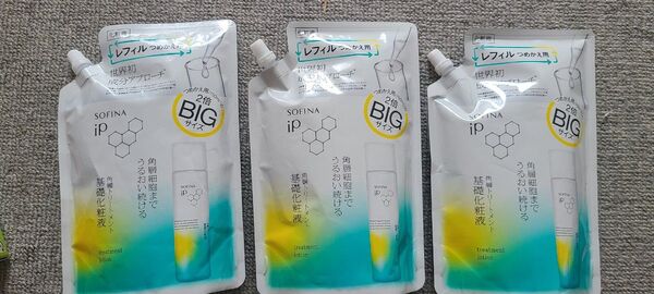 ソフィーナ iP 角層トリートメント 基礎化粧液 BIG 詰め替え×3