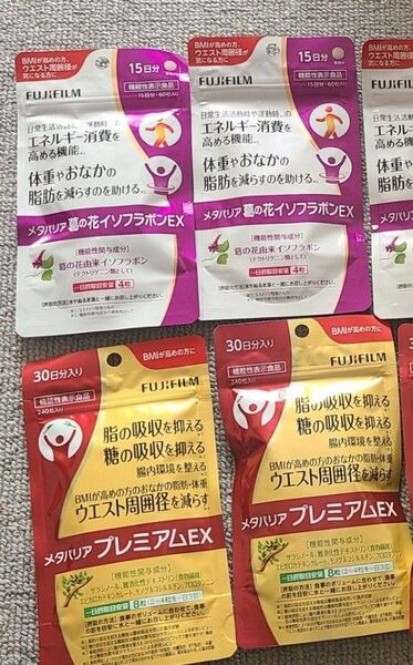 メタバリア プレミアムEX30日分×2、葛の花イソフラボン15日分×2