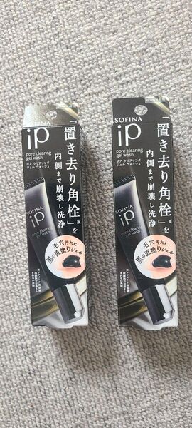 ソフィーナIP ボアクリアリングジェルウォッシュ30g×2本