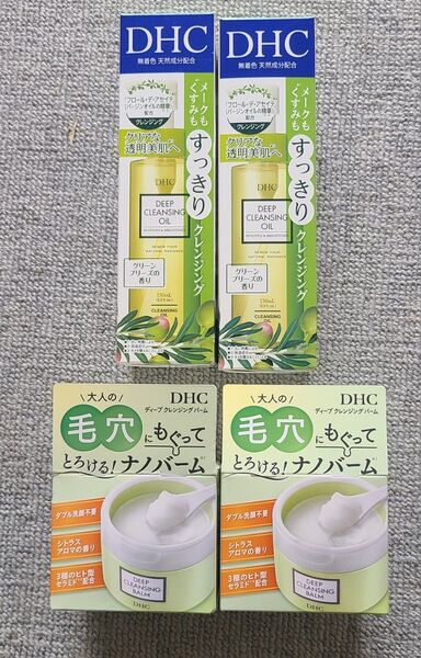 DHC クレンジングバーム、クレンジングオイル