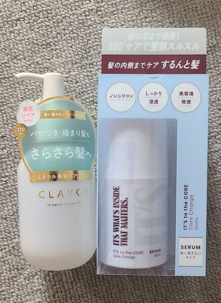 クレージュヘアオイル、IT'S コア チャージ セラム 50mL