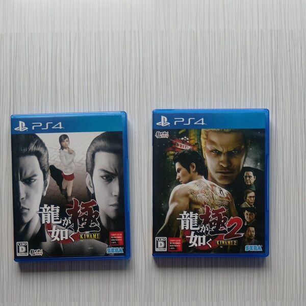 【PS4】 龍が如く 極 極2