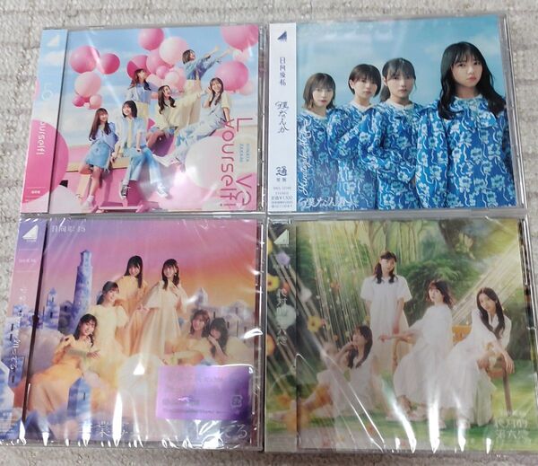 通常盤 日向坂46 CD/Love yourself! 25/5/21発売 卒業写真 第六感 僕なんか