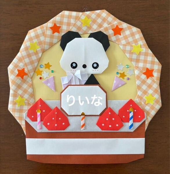 折り紙 リース お誕生日 記念日 バースデー ハンドメイド 壁面飾り パンダ
