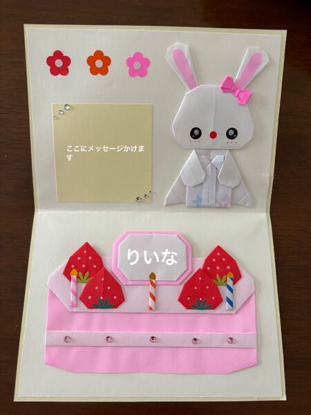 カード メッセージカード お誕生日 バースデー 記念日 ハンドメイド