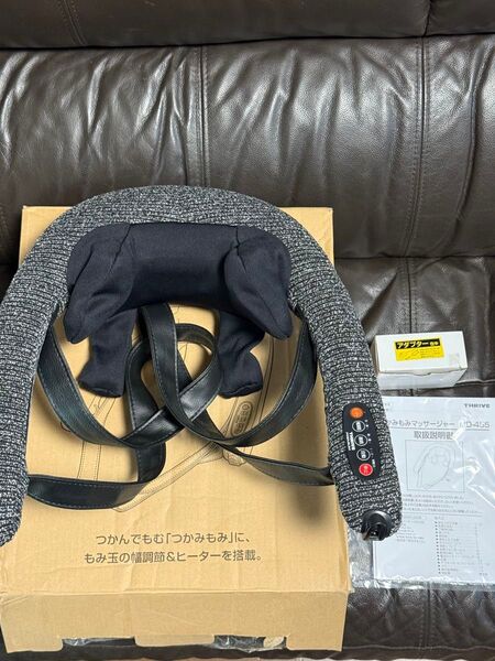 THRIVE つかみもみマッサージャー MD-455 グレー